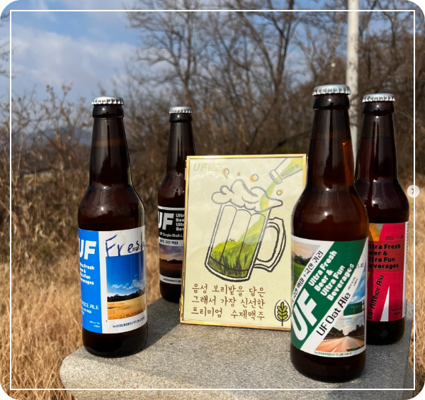 생극양조-충북-음성군-국산-수제맥주-UF시리즈-UF맥주-4종-제품전체모습