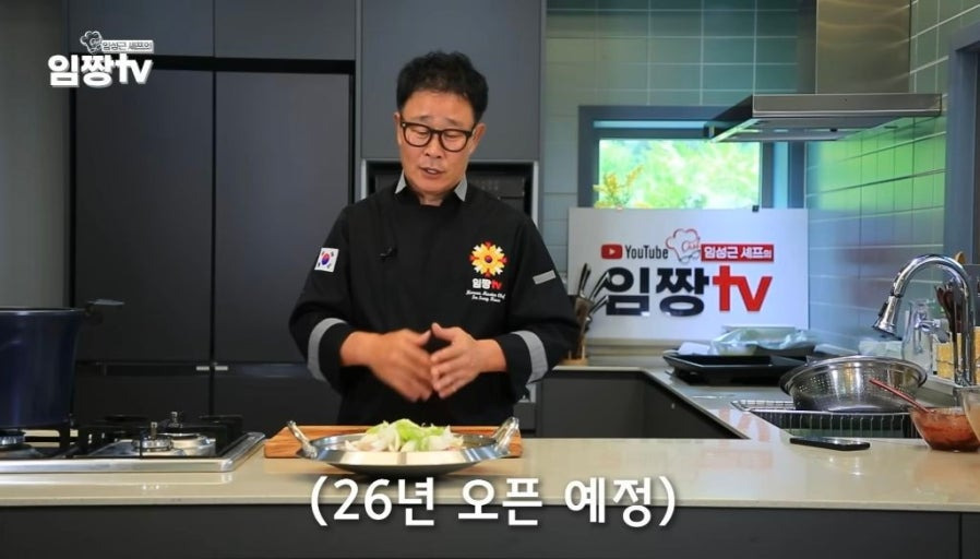임성근 셰프 음주운전 3회 고백 논란