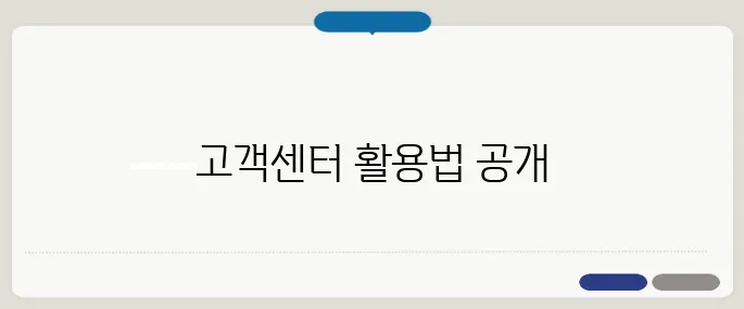 넷플릭스 고객센터 전화·챗 상담 꿀팁!