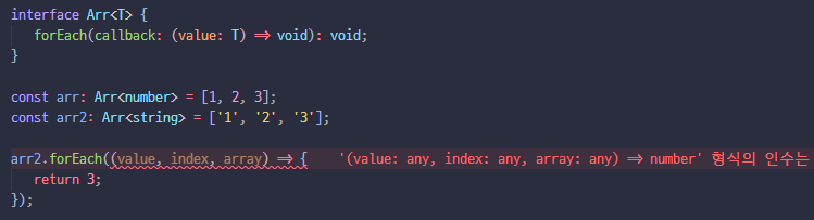 typescript-generic-foreach