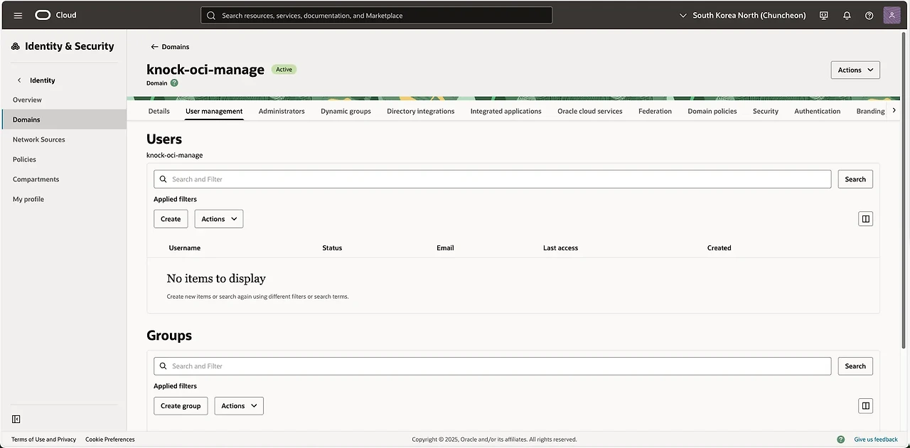 오라클 클라우드 - Domain - User management