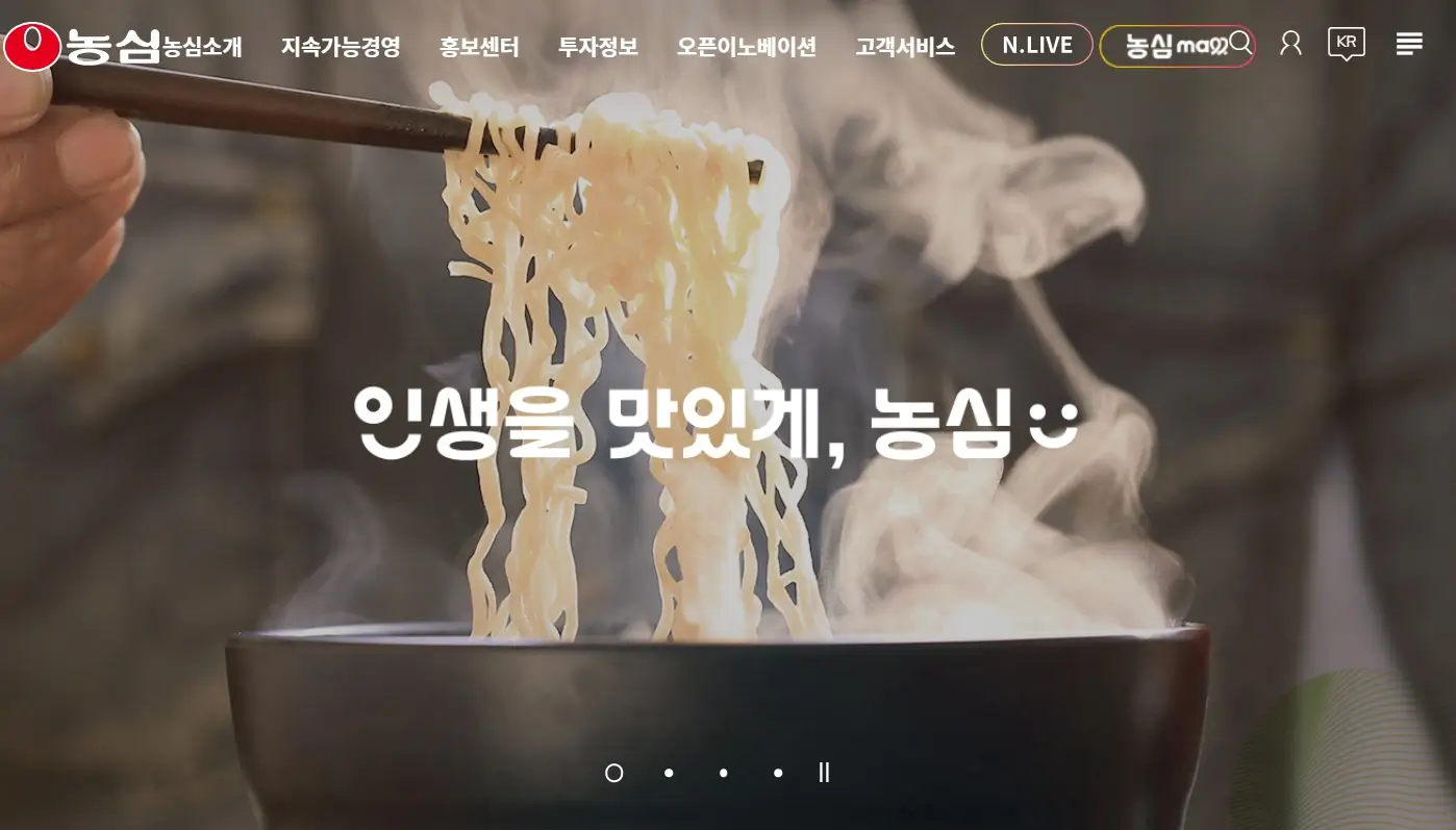 음식료 K푸드 관련주 주식 투자