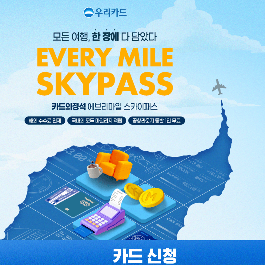 블랙프라이데이 세일기간 준비사항