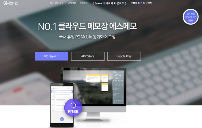 공식홈페이지