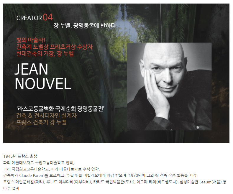 광명동굴 관련 사진8