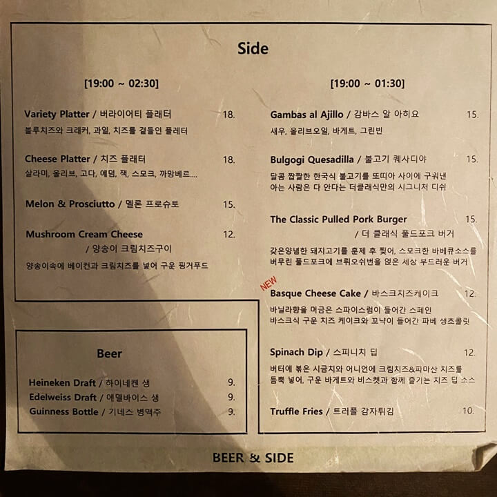 더-클래식-메뉴4