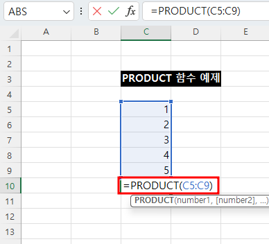 엑셀 PRODUCT함수 예제