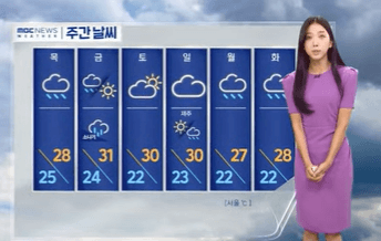 호우특보 중대본 기상정보