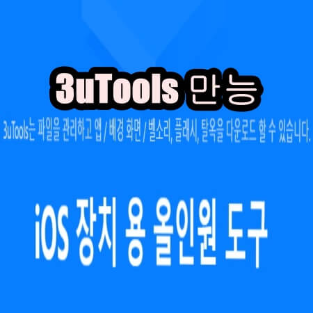 아이튠즈 없이 아이폰 동영상 컴퓨터로 옮기기