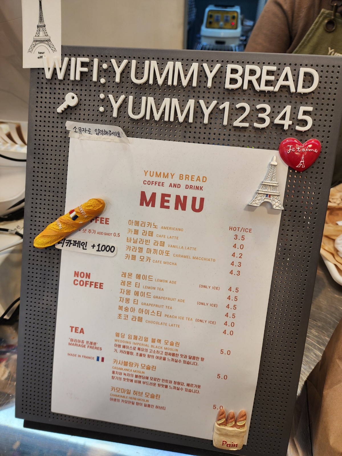 커피 메뉴