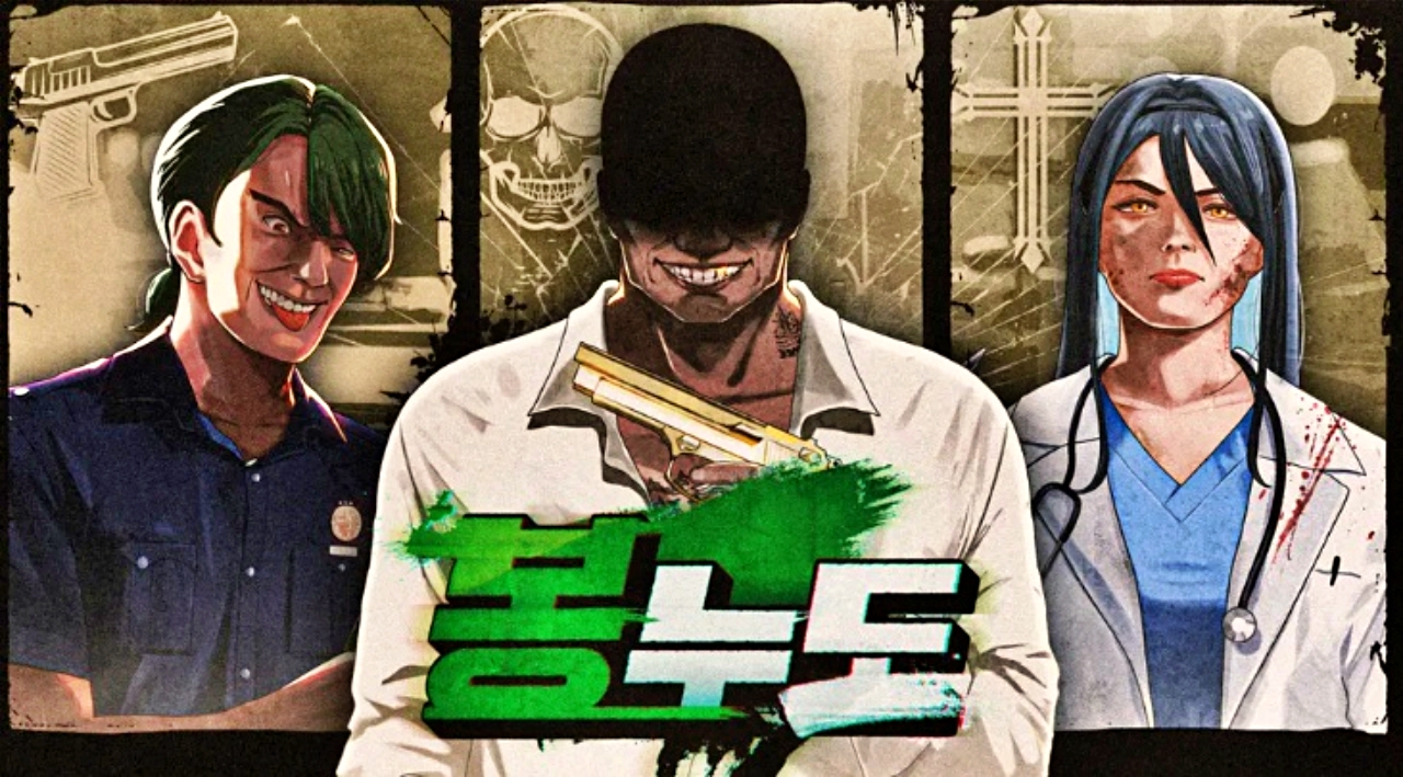 봉누도 일러스트