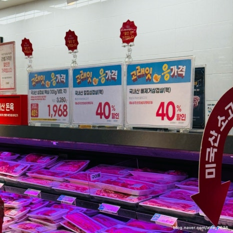 2025-이마트-고래잇페스타-9월-행사-놓치면-후회-할인-품목-총정리
