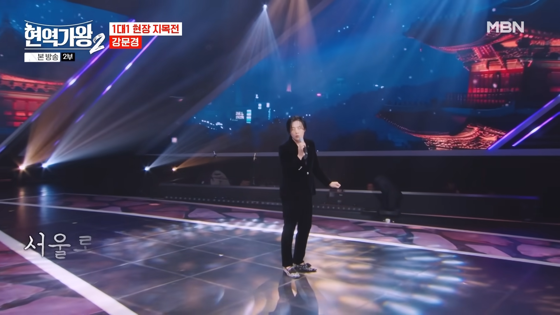 현역가왕2 투표하기