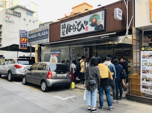 잠실 송파 소바, 라멘 '멘야하나비' 본점