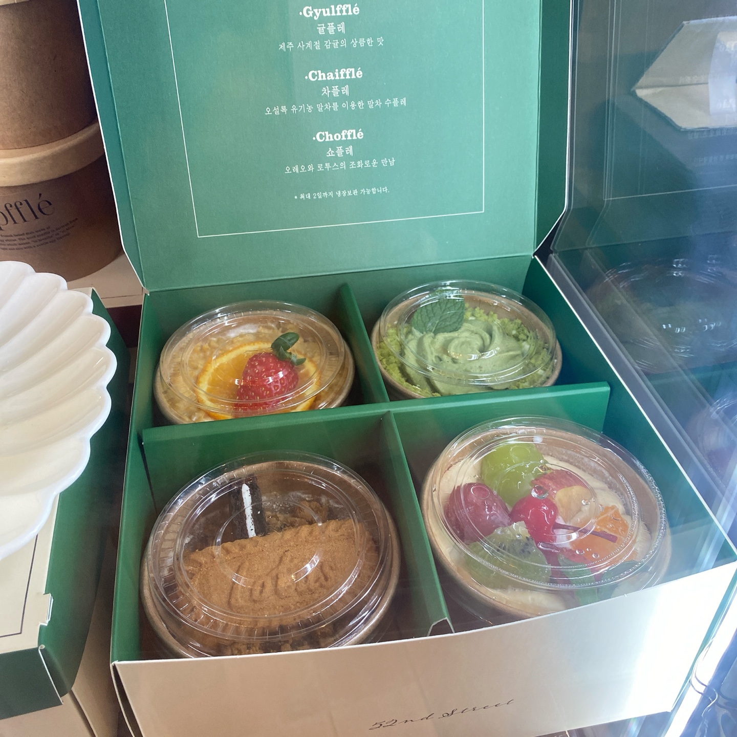 제주 삼성혈 도남 52번가 커피하우스 컵플레 케이크 런던크림커피 카페