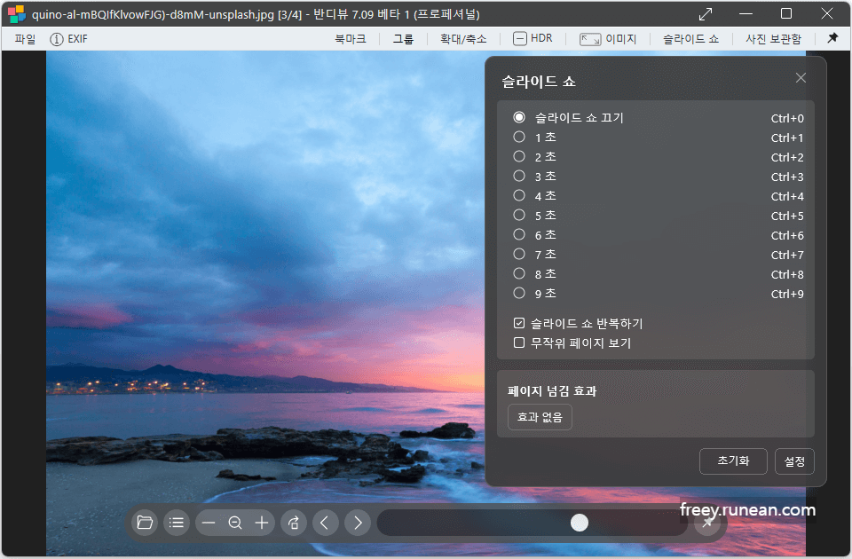 반디뷰(BandiView)