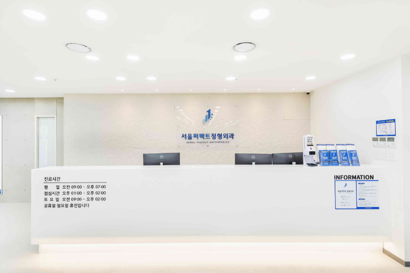 은평구 대조동 정형외과 유명하고 잘하는 곳 추천 TOP 5