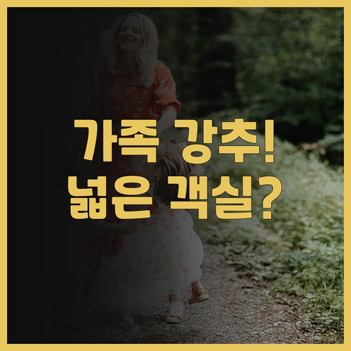 더 나라티와스 호텔 앤드 레지던스 사..