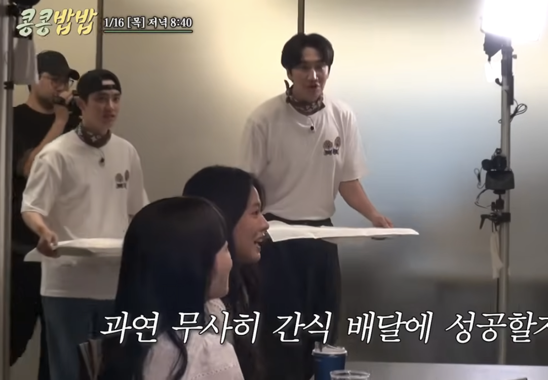 콩콩밥밥 재방송