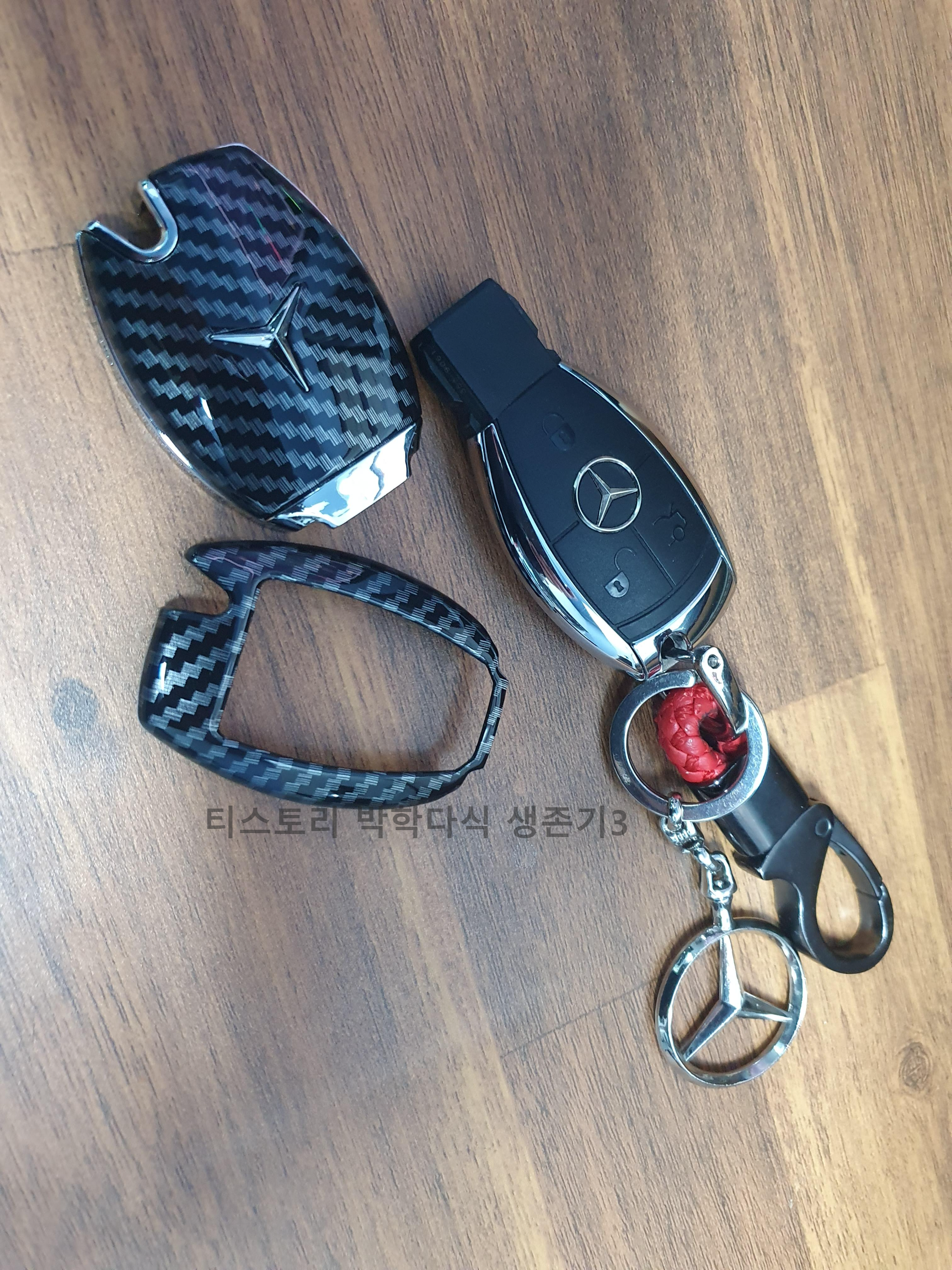구매한_제품과_차키의_모습