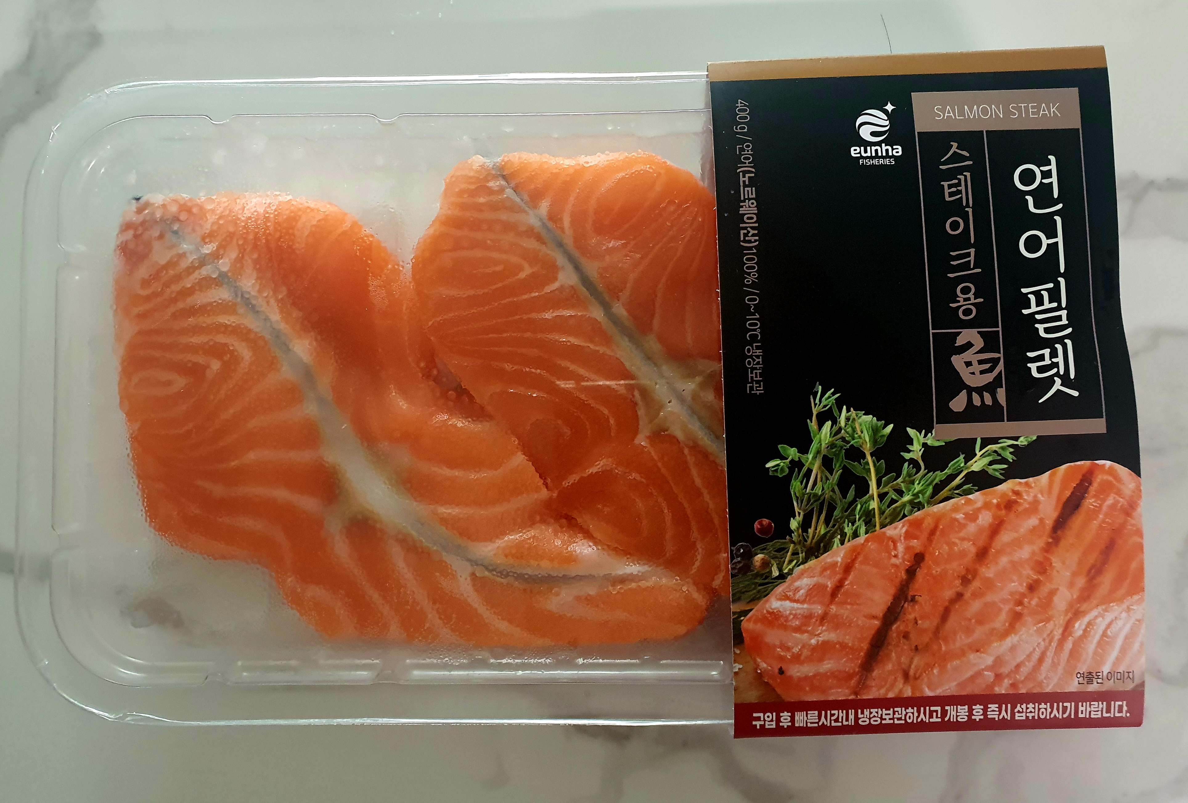 스테이크-용-연어-필렛을-구입하시면-편리합니다.