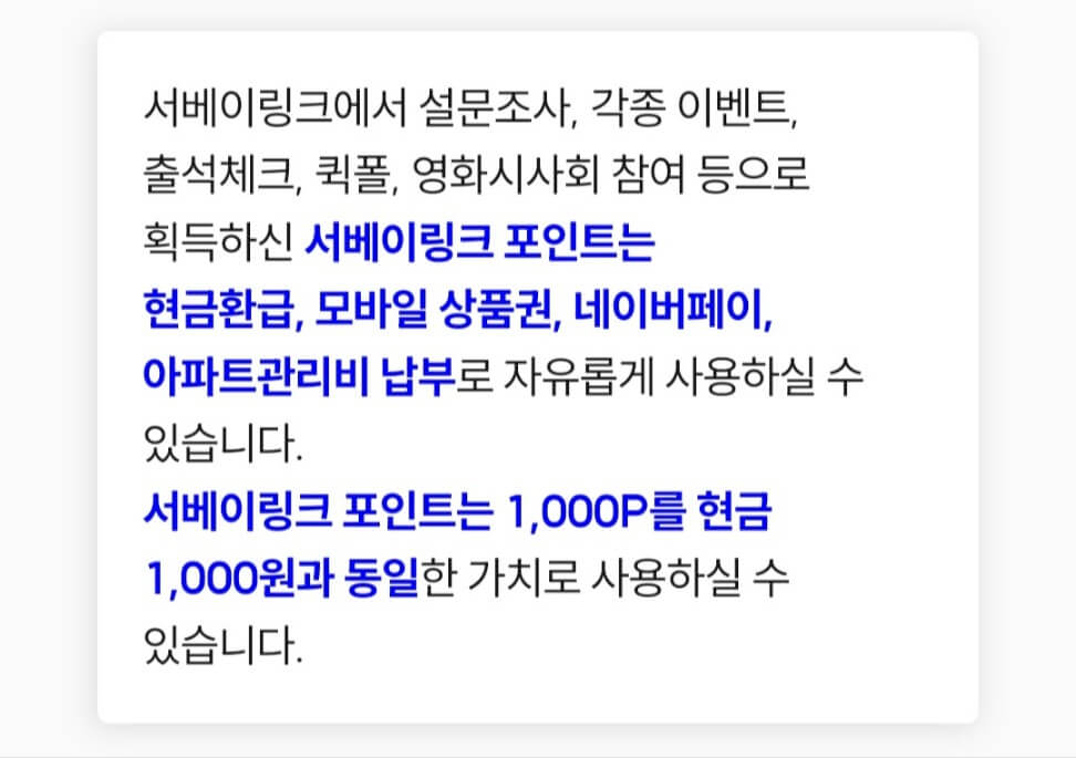 아파트 관리비 줄이는 방법 5가지