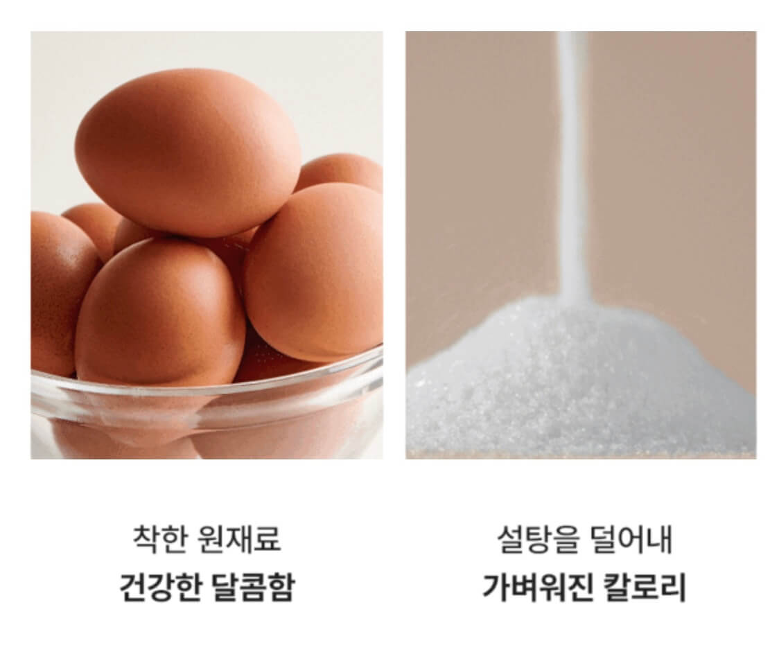 네고왕 라라스윗