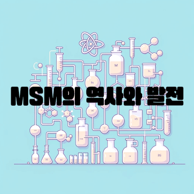 여러-개의-비이커가-연결되어-있는-그림