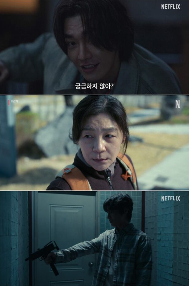 트리거넷플릭스7월공개작,트리거공개일,김남길김영광드라마,총기액션드라마,넷플릭스추천,오징어게임후속작