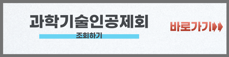 https://direct.sema.or.kr/