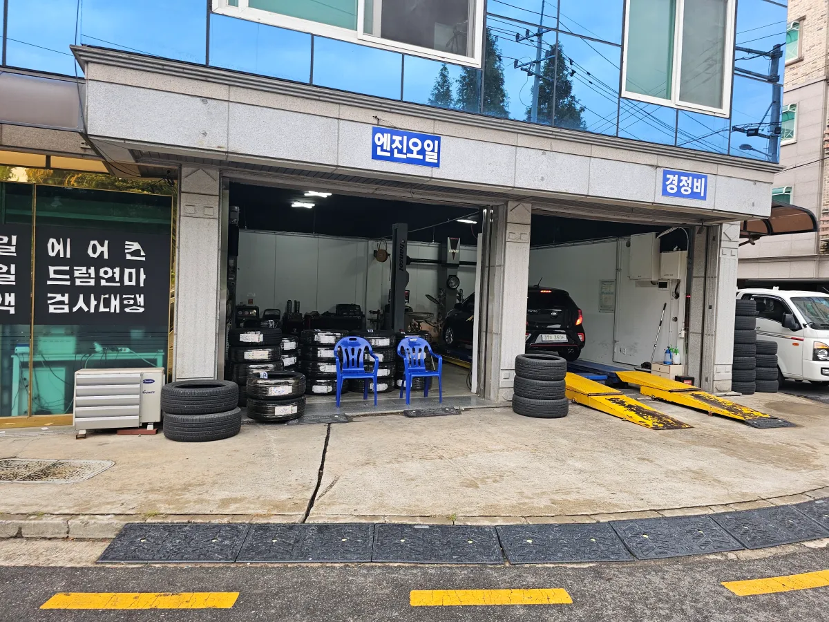 금호타이어 원시점