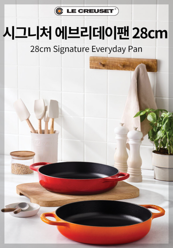 르크로제 에브리데이 팬