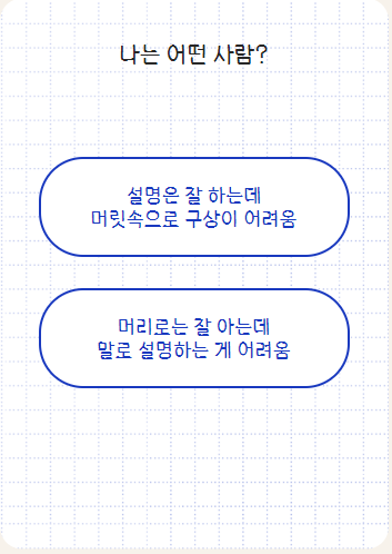 MBTI-무료-검사-사이트