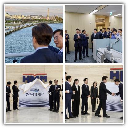 이재명 부산 북항친수공원 방문 이유, 일정, 부캉이 관람, 반응 및 향후 전망