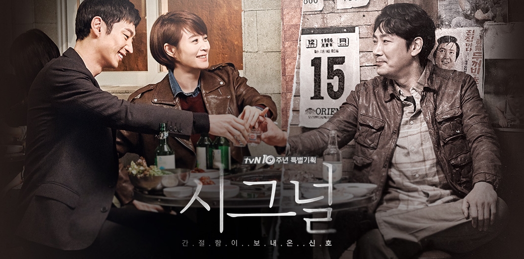 시그널 포스트입니다