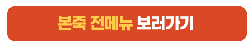 버튼