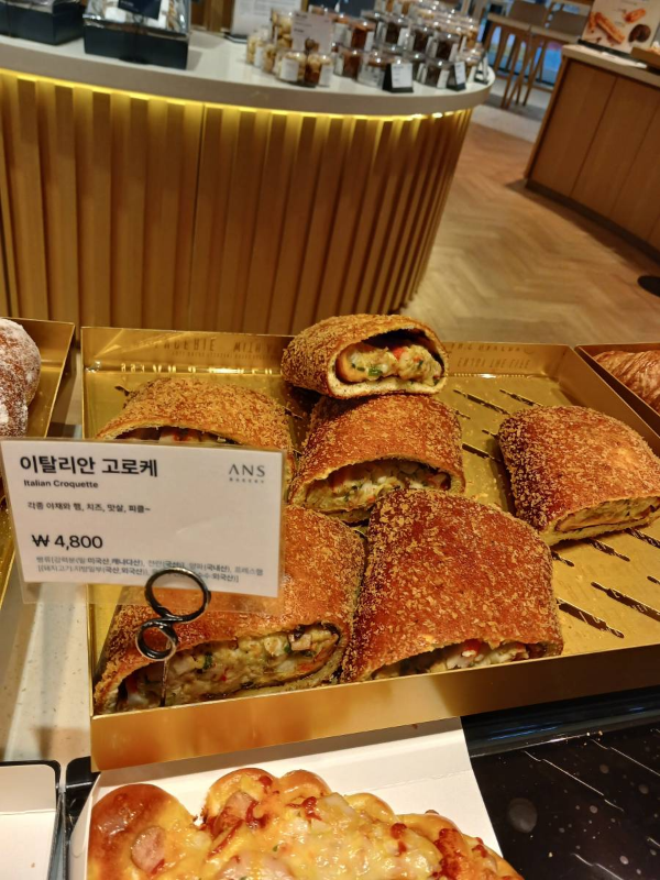 안스 이탈리안 고로케 코너