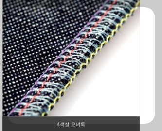 NCC 오버록 미싱 CC-5505 괜찮을까? 5802와 차이점 비교