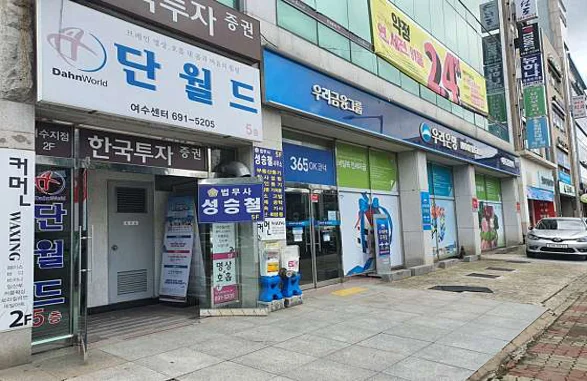 법무사성승철사무소