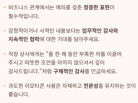 추석 인사말 이미지 모음