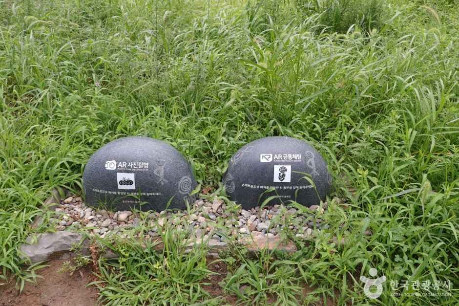 천전리공룡발자국화석