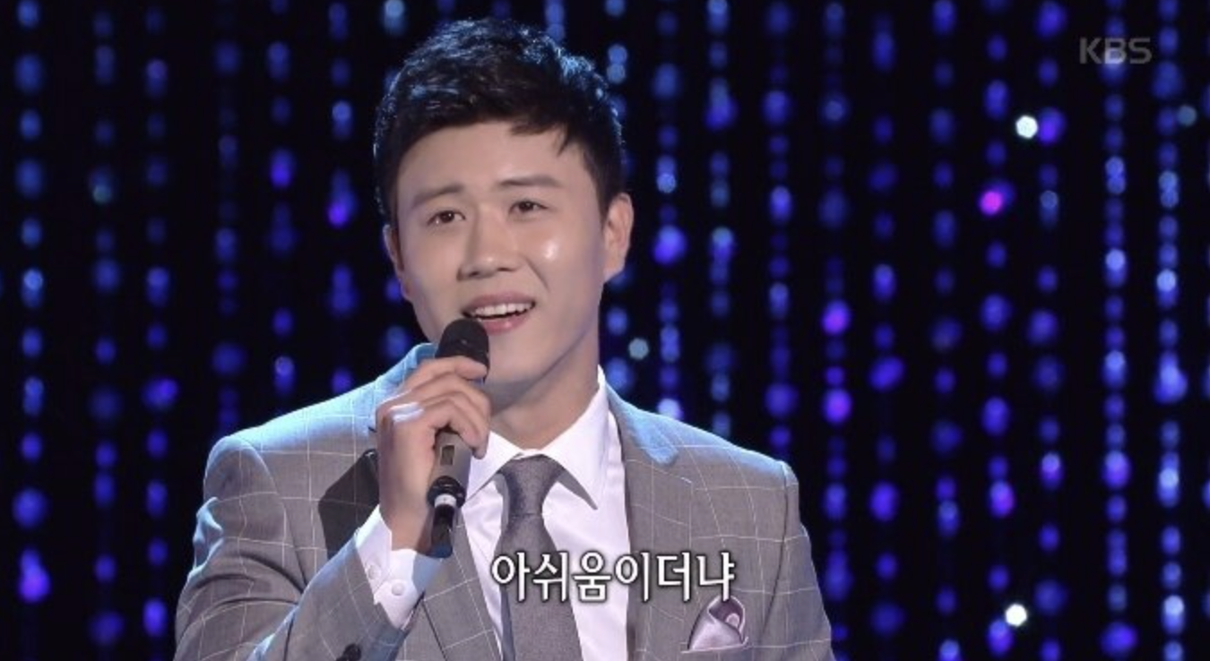 진해성 가요무대