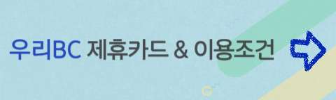 woori_go