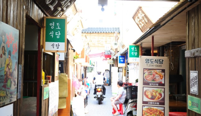 국제시장