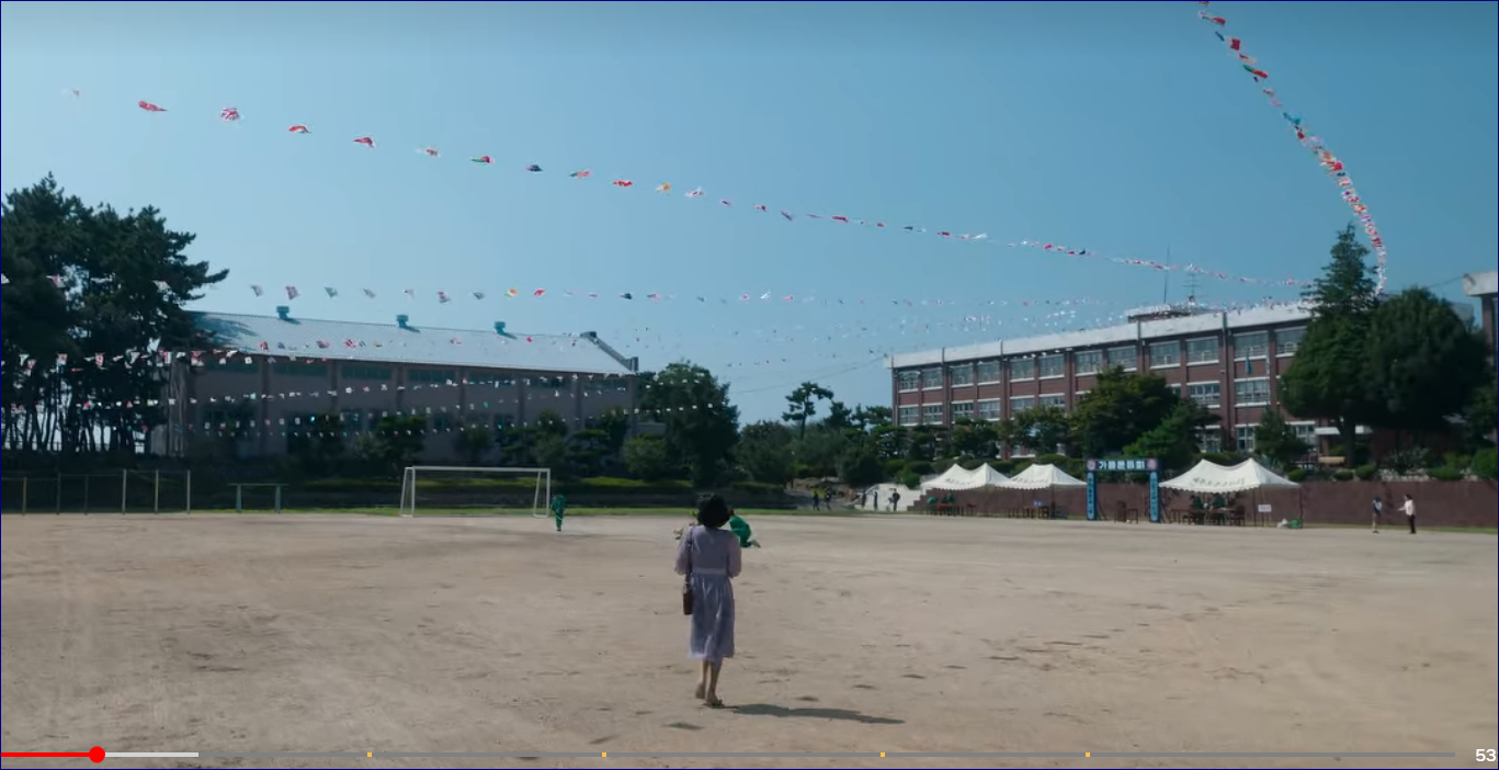 정읍 칠보중학교