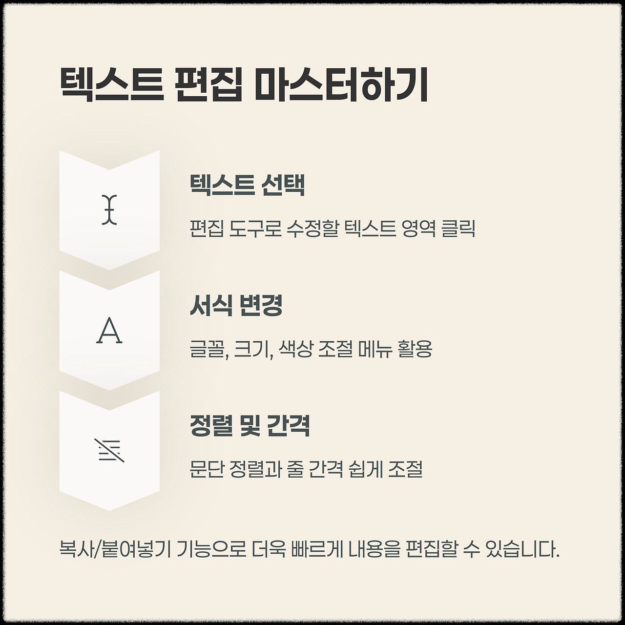 pdf파일 수정 후 안내