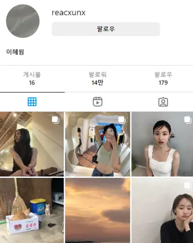 환승연애3-이혜원