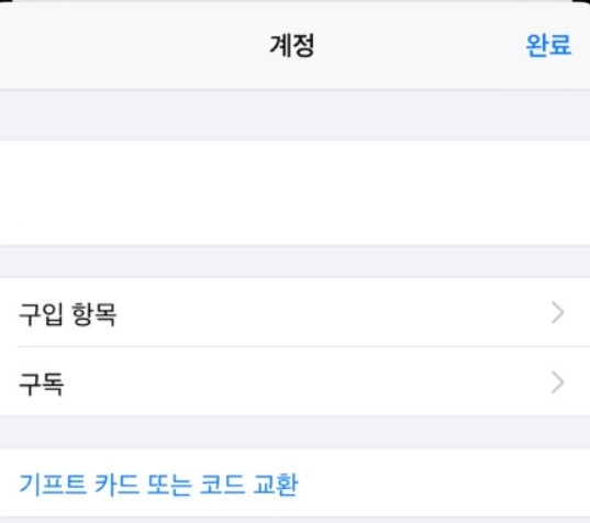 구독누르기