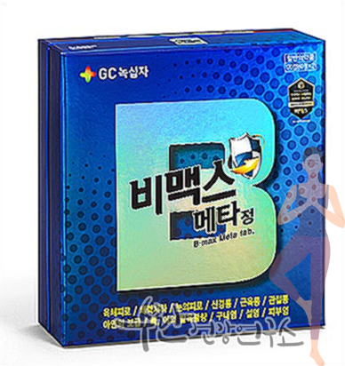 비맥스 메타 가격