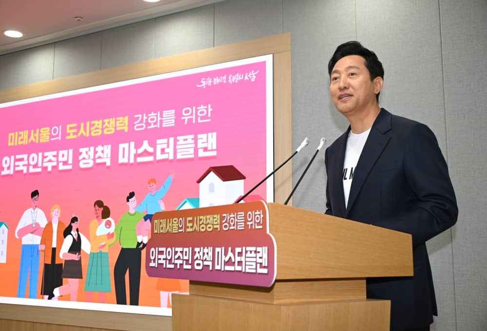 서울시 외국인 간병인 및 요양보호사 도입 정책 발표
